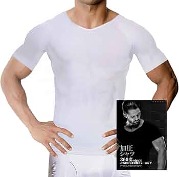 加圧シャツ&ズボン&両ベルト 加圧シャツ&ズボン&両ベルト